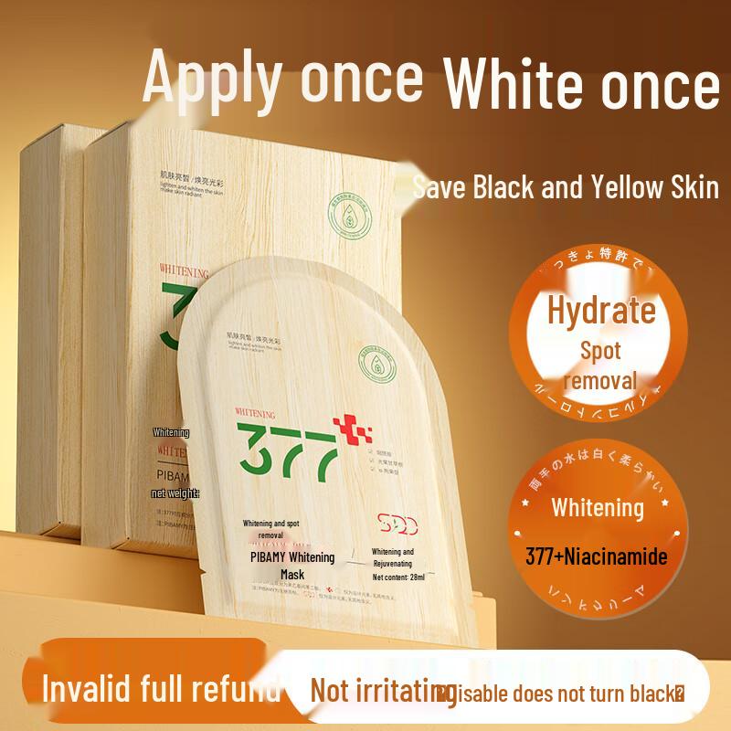 SDD Skincare Facial Masks