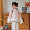 Huatiancai "Shishi Ruyi" Girls' Hanfu Tang Suit Set