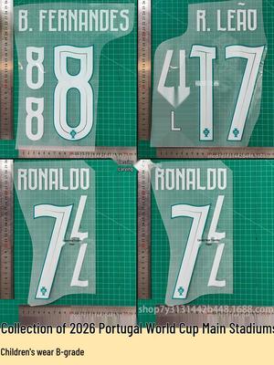 2026 Portugal World Cup Main Stadium Kids' Jersey Number Letters Heat Transfer Patch Collection