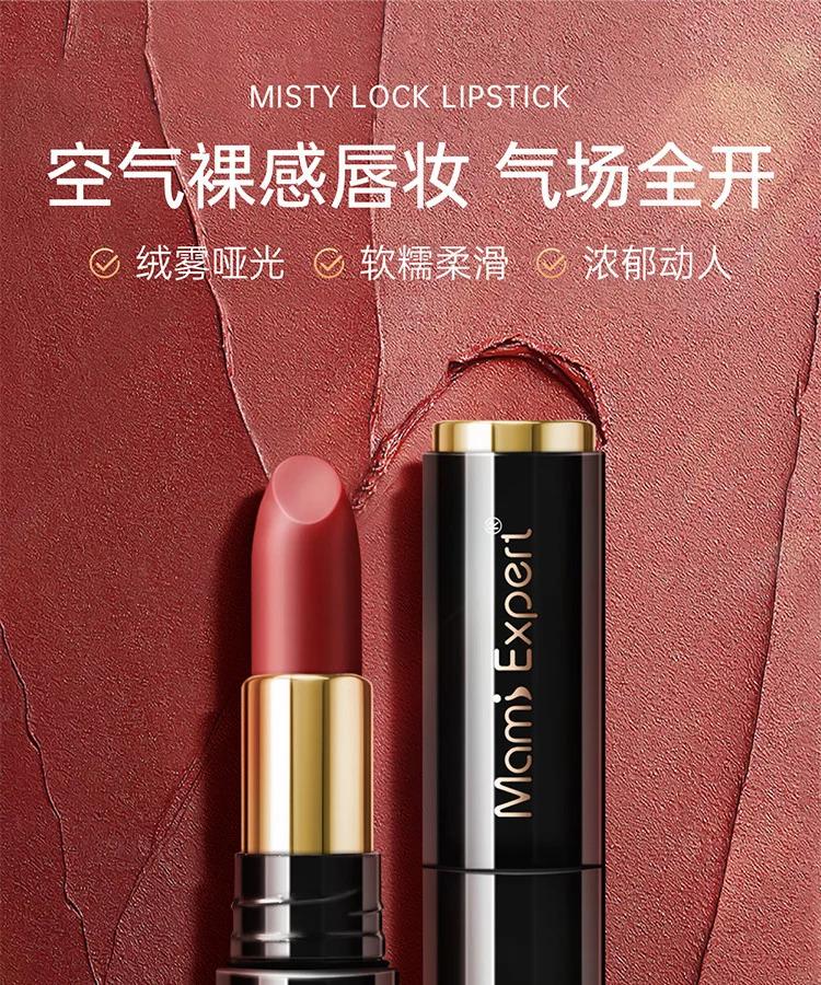 Mommy Expert Lipstick Mist Matte Lipstick