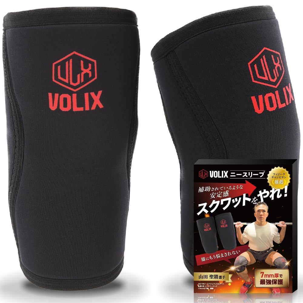 VOLIX Knee Sleeves 7mm Knee Support for Strength and Weightlifting [Supportive Stability] Training, Squats, (Red Logo, XL)