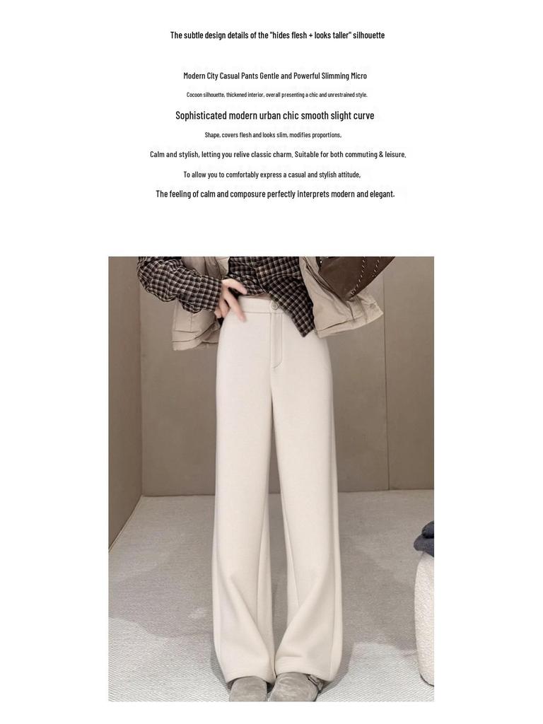 2026 Early Spring Women's High-Waisted Woolen Wide-Leg Sweatpants - Slimming, Drapey, Loose Straight-Leg Casual Trousers