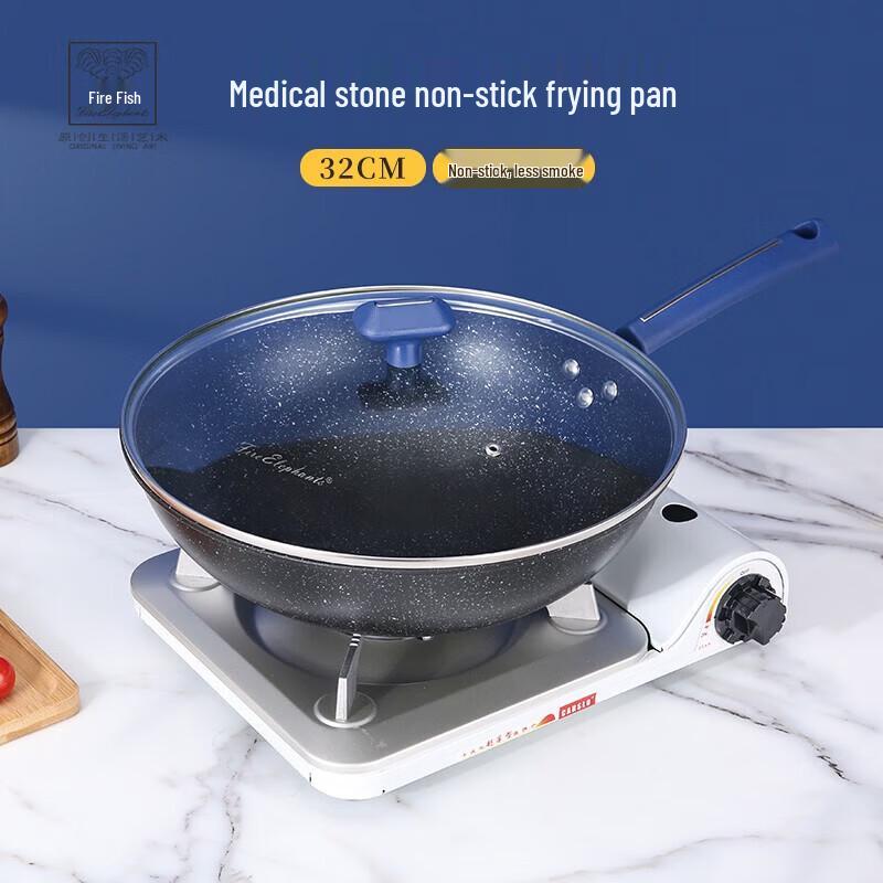 Fire Elephant Maifan Stone Non-stick Wok