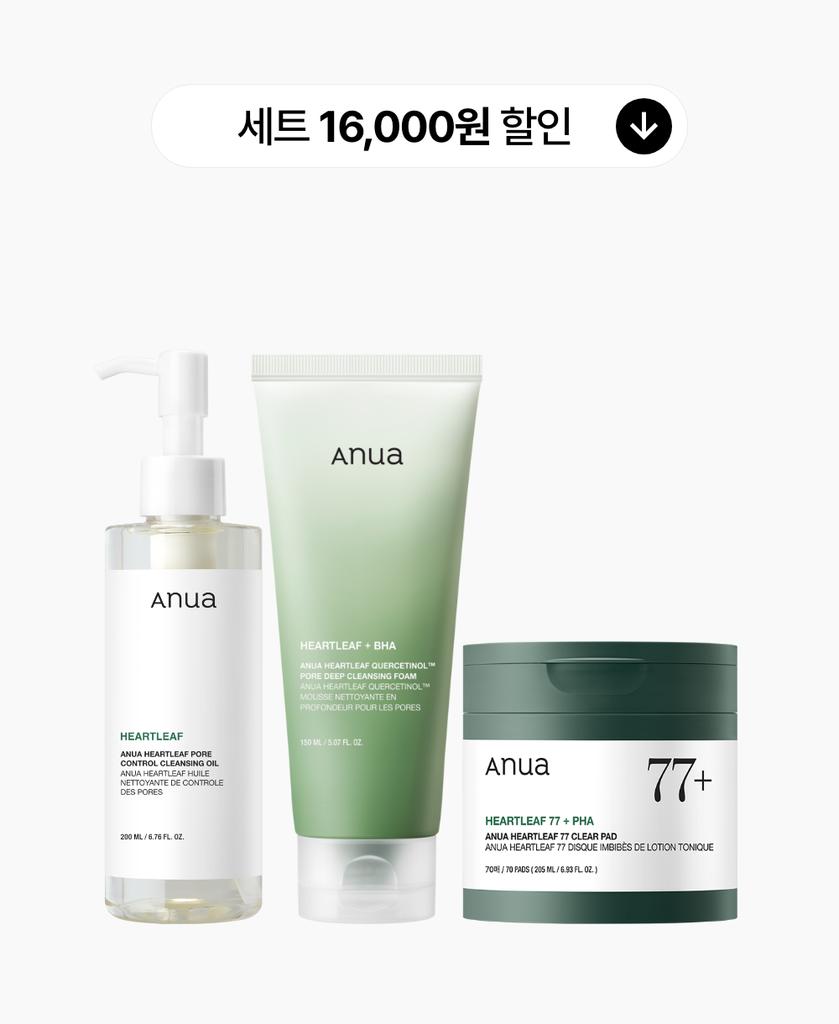 [SET] Smooth Texture Sebum Control Set