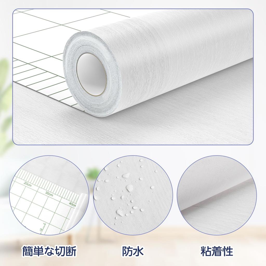 DXTECHPRO Wallpaper Wood Grain Remake 45cm Wide x 10m Apply Over Easy DIY for Waterproof and Wood Sticker, Sheet, Long, Peel-and-Stick, Wallpaper,