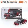 Xcartoys Pop Race 1/64 Skyline Gt-R V8 Nsx Gt3 Eva01 Gr Yaris 992 Stinger Gtr Stagea R34 Car Alloy Diecast Model Kids Toys Boys