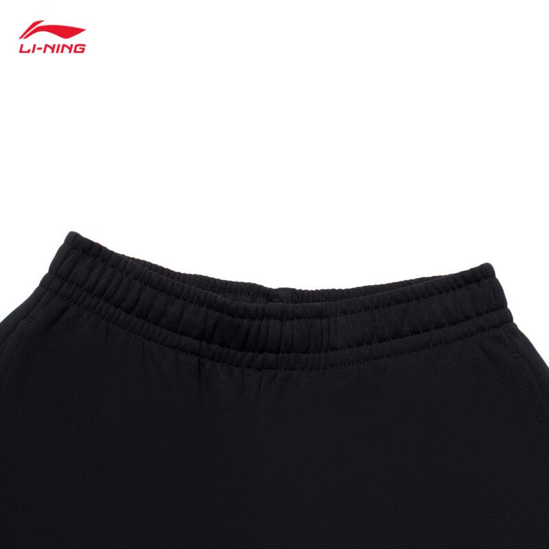 Li-Ning Youth Unisex Jogger Sweatpants YKLW187