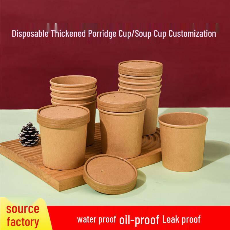 Disposable 16oz Kraft Paper Porridge Cup with Lid