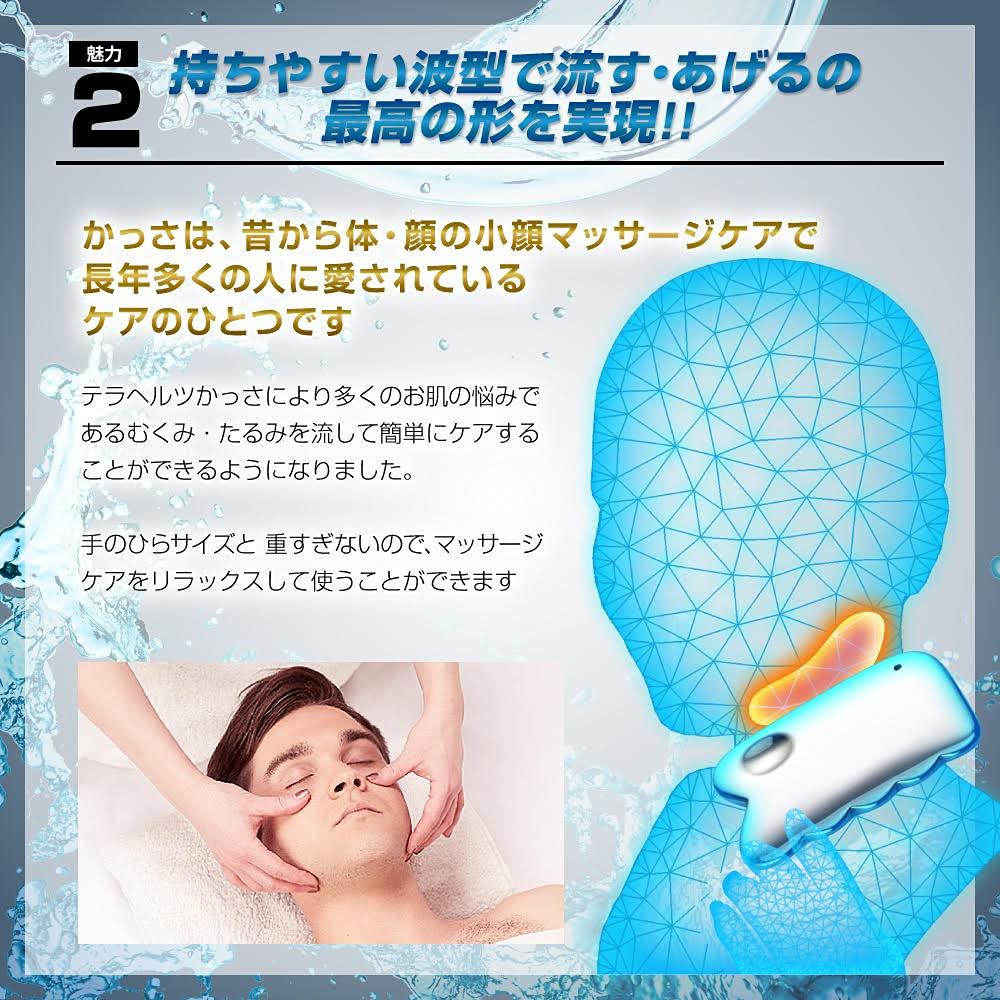Omnis Moisture Serum 20ml with Human Stem Cells & High-Purity 99% Terahertz Gua Sha Plate Ligares V Face Set