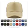 New Trucker Caps Men Women Plain Blank Foam Mesh Baseball Cap With Rope Summer Breathable Outdoor Sport Sun Visor Hats