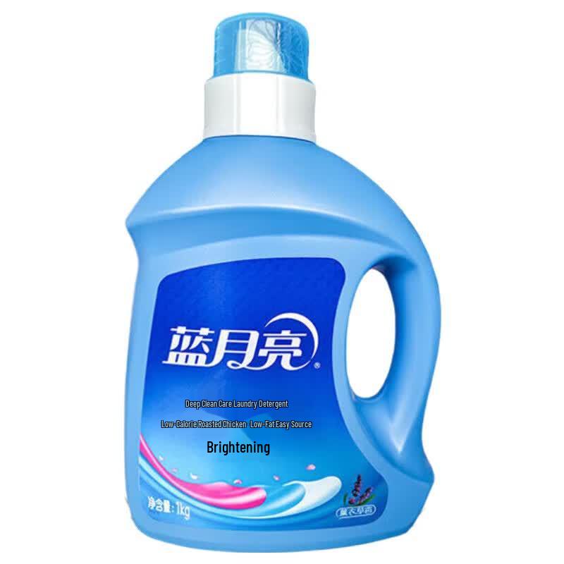 Blue Moon Brightening Lavender Laundry Detergent 1kg