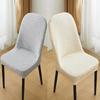 1Pcs Seat Slipcovers For Dining Room Home Decor Thickened Curved Backrest Chair Cover Special-Shaped Cover Cushion Cover