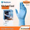 Yulong Disposable Nitrile Gloves
