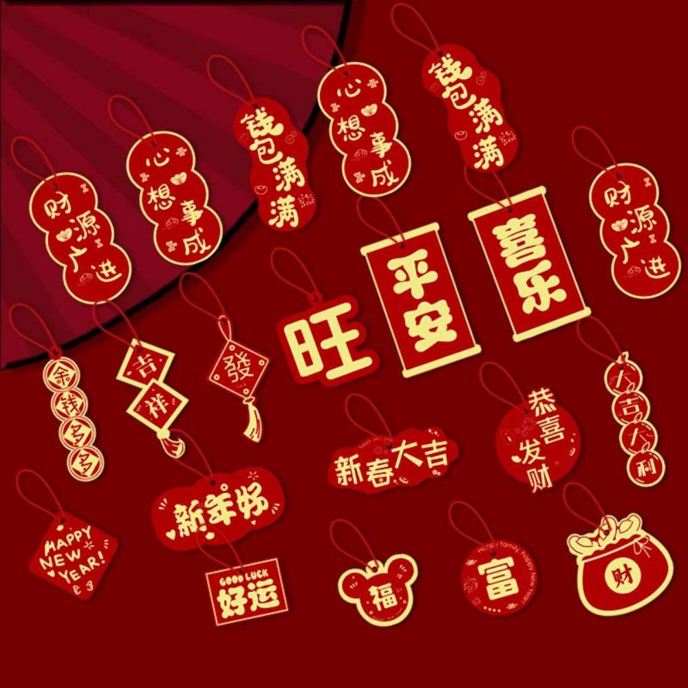 16/18pcs Blessing Words Chinese New Year Pendant Potted Plant Hanging Card  Chinatown