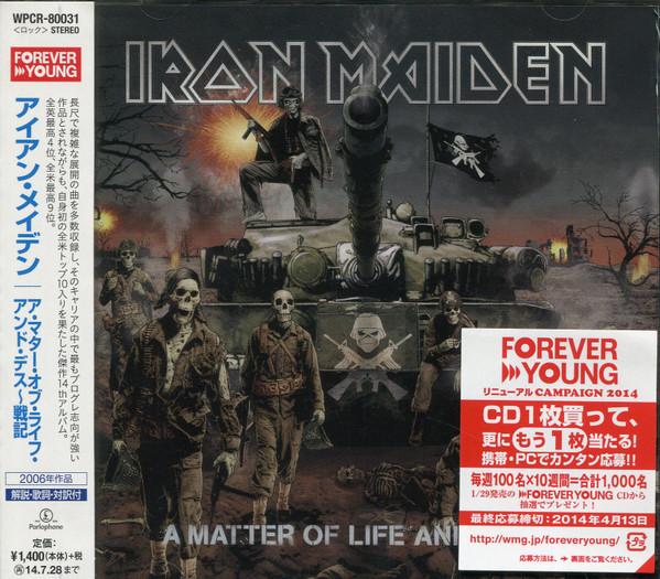 

CD IRON MAIDEN - A Matter of Life and Death WPCR80031 Parlophone 2014 Япония Рок Б/у