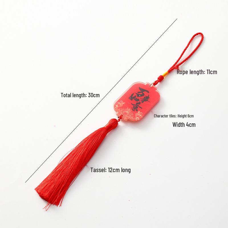 2026 Chinese New Year Metal Bell Pendant Wind Chime - Peace Blessing Ornament