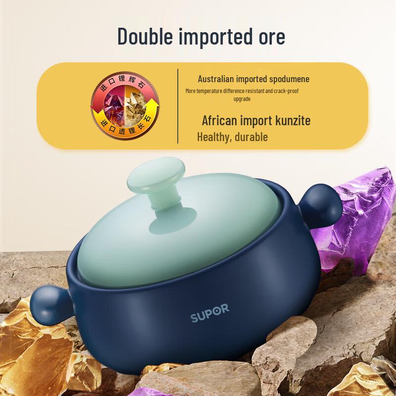 

Supor 3.5L Ceramic Clay Pot