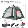 Instant Open Fully Automatic Winter Fishing Tent - No Assembly Needed, Thickened for Warmth and Cold Protection, Ideal for Camping and Ice Fishing.