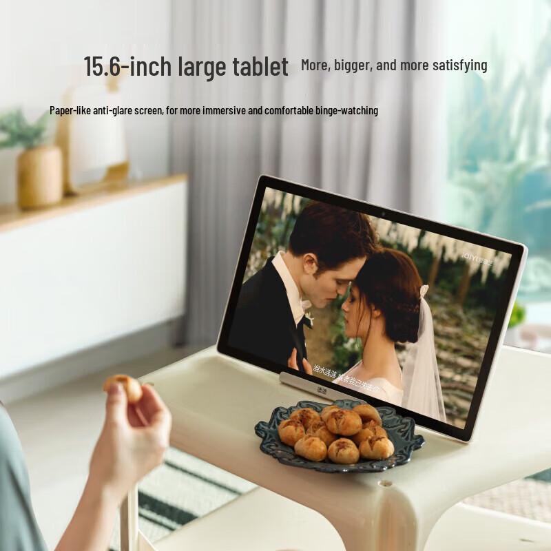 Xiaodu Tiantian 15.6-inch Freedom Screen Smart Display (CN version)
