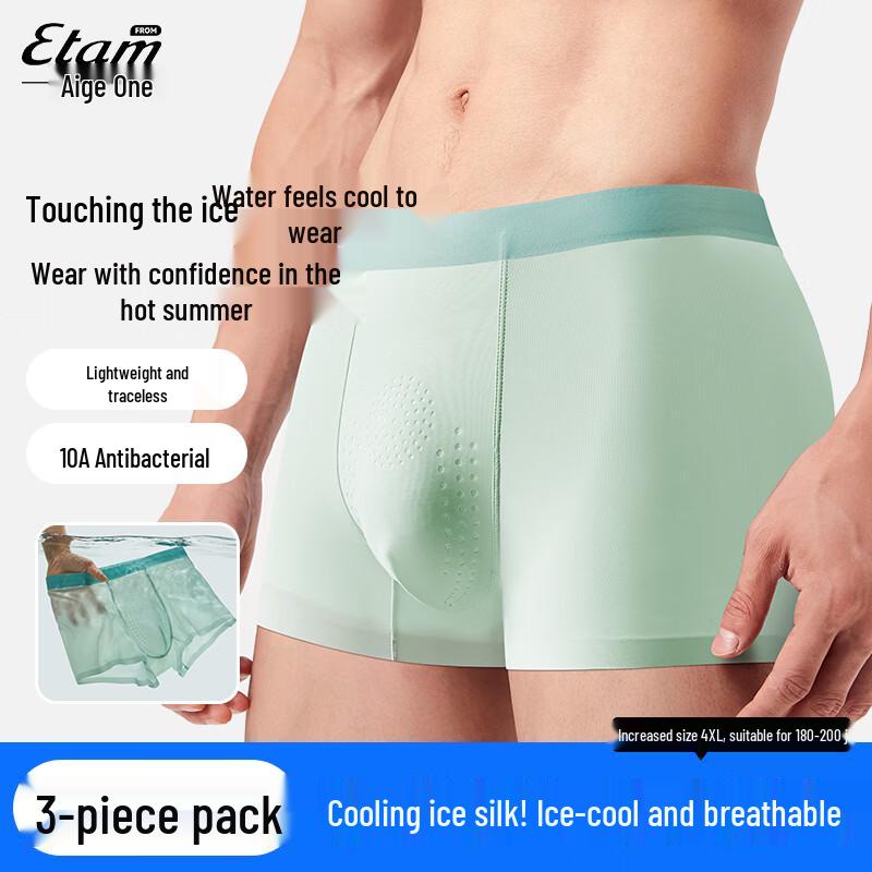 Men s Ice Silk 10A Antibacterial Cooling Boxer Briefs 4XL