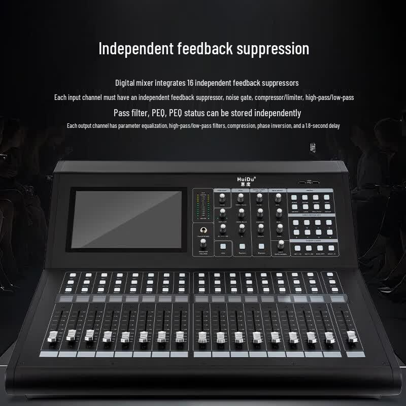 Huidu Professional Digital Audio Mixer & Expansion Systems (CN Version)