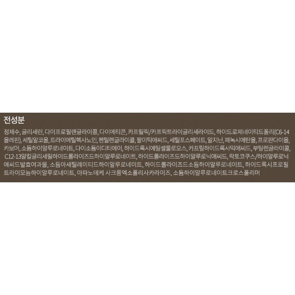 Hada Labo Gokujyun Premium Milk, 140ml, 3 Units