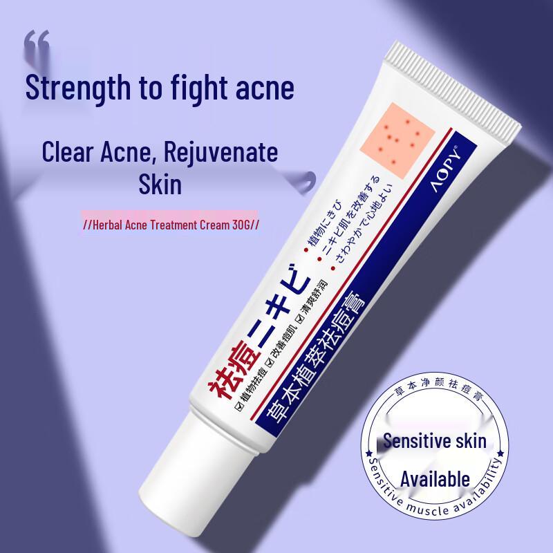 AOPY Herbal Acne Treatment Cream