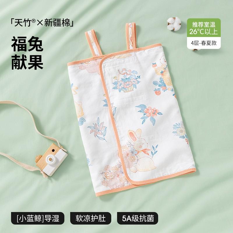 Baby Sleeveless Sleeping Bag Breathable Gauze Sleep Sack Toddlers Anti Kick Blanket