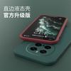 Applicable To Honor MAGIC1PRO Mobile Phone Case Magic1 Matte PTP-AN11 New Silicone Anti-drop Tpu