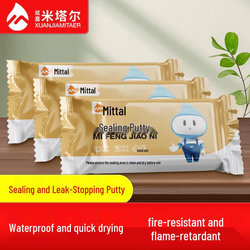 Xuanjia Mital Multi-Purpose Sealing Clay