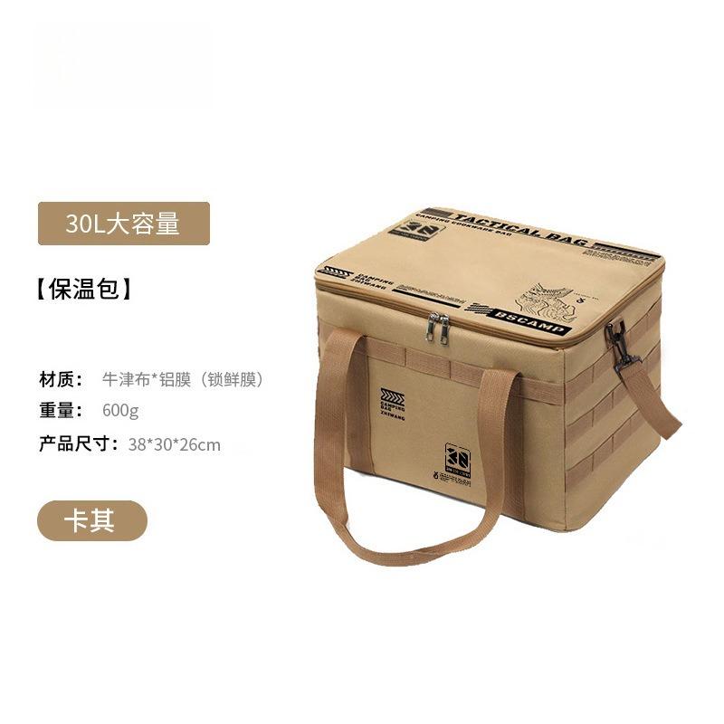 Outdoor Thermal Storage Bag, Picnic Camping Insulated Bag, Tableware and Kitchenware Field Tactical Storage Bag Large Capacity 30L