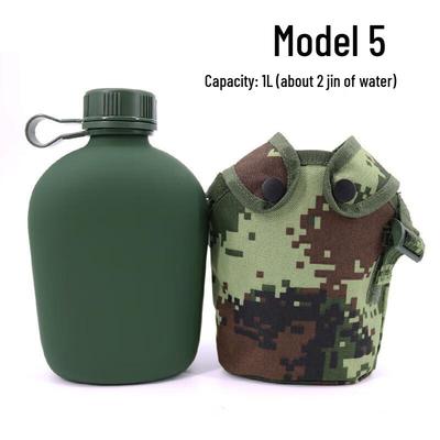 Outdoor Camouflage Aluminum Water Bottle