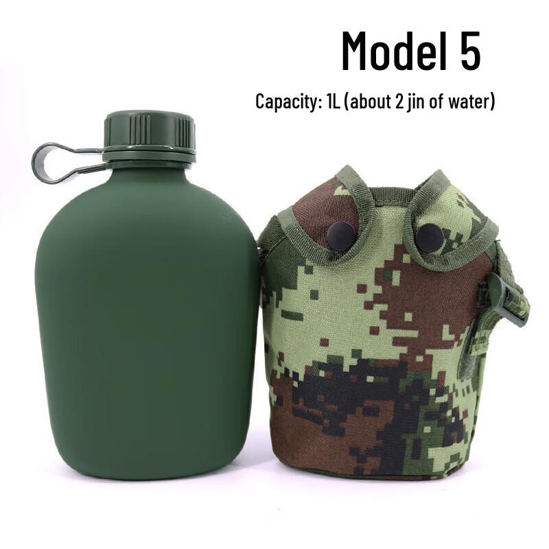 Outdoor Camouflage Aluminum Water Bottle