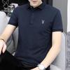 PLAYBOY Men's Short-Sleeve Polo T-Shirt