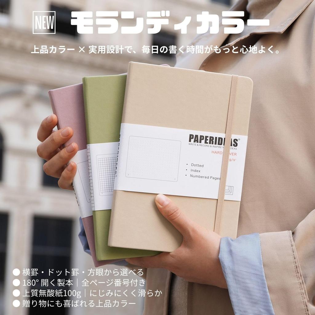 PAPERIDEAS A5 Fully Numbered with Elastic New Color Matcha Notebook, Hardcover, Pages, Band, (Horizontal Ruled, Green)