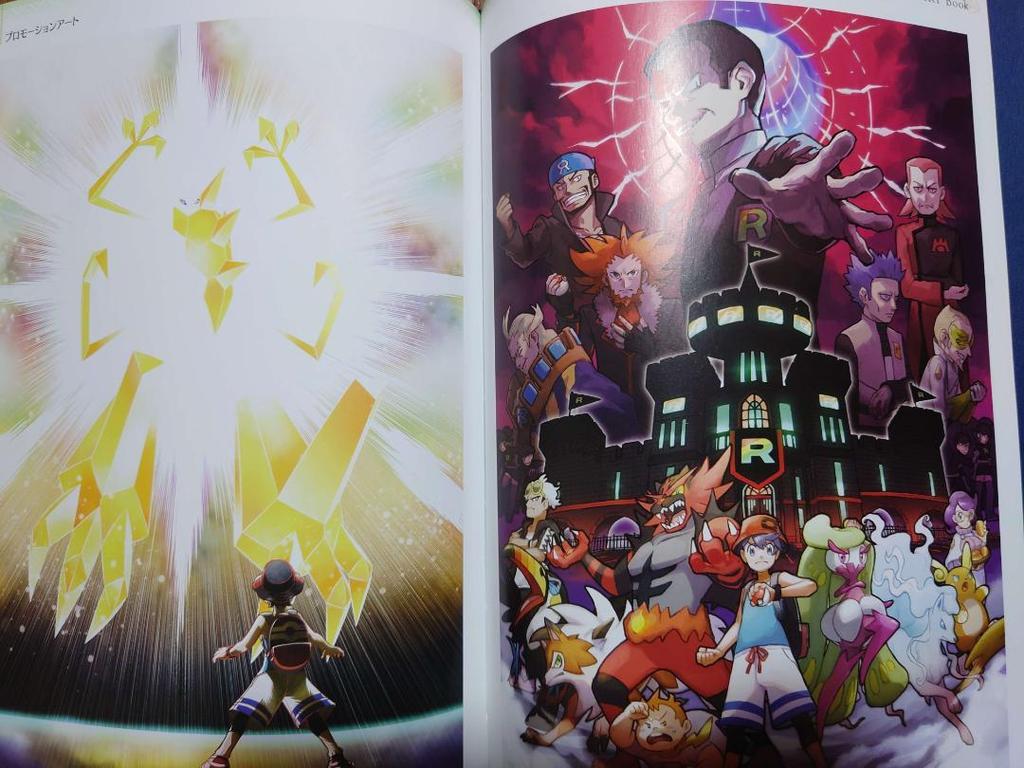 [USED] 2 Pokémon art books