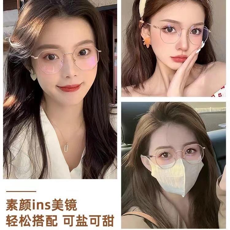 Light-Sensitive Discoloration Can Be Matched With Degree Glasses Anti-Blue Light Eye Protection, Plain Face Gold Silk Glasses Frame Small Face Glasses