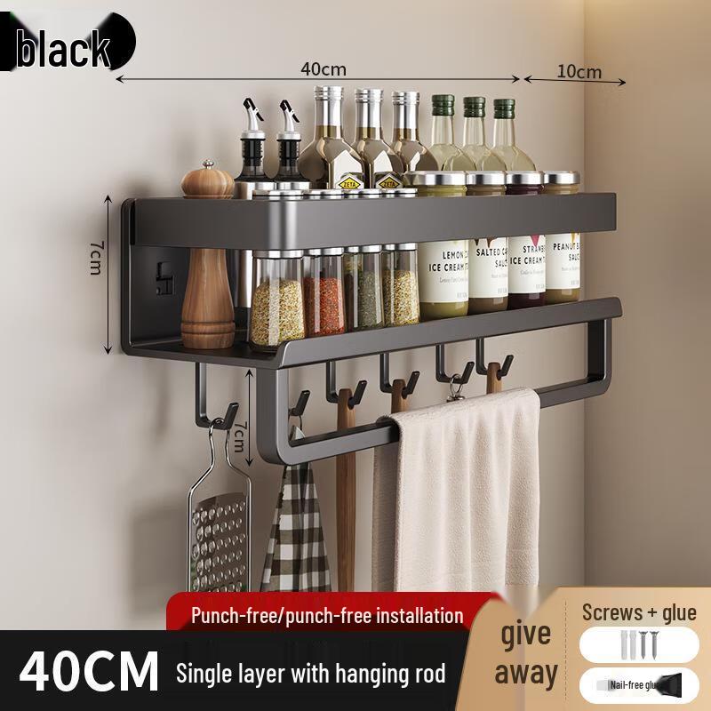 Multi-functional Wall-Mounted Storage Rack