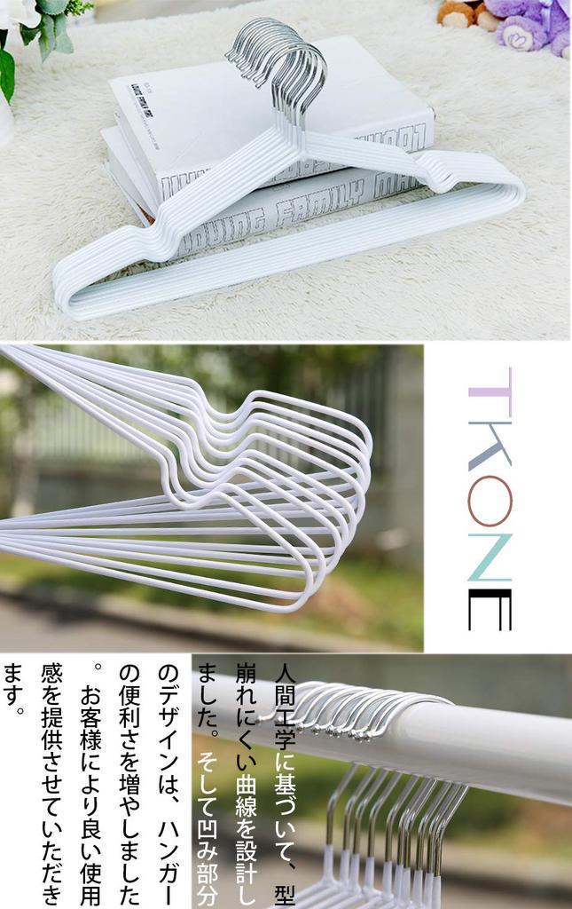 tkone PVC Special Rubber Prevents Shape Deformation Super Strong Load Use Hangers, Non-Slip, Coated, 50-Pack, Deformation, Stylish, Multifunctional,