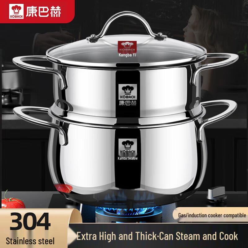 KOBACH 20cm Mehrzweck-Kochtopf aus 304 Edelstahl