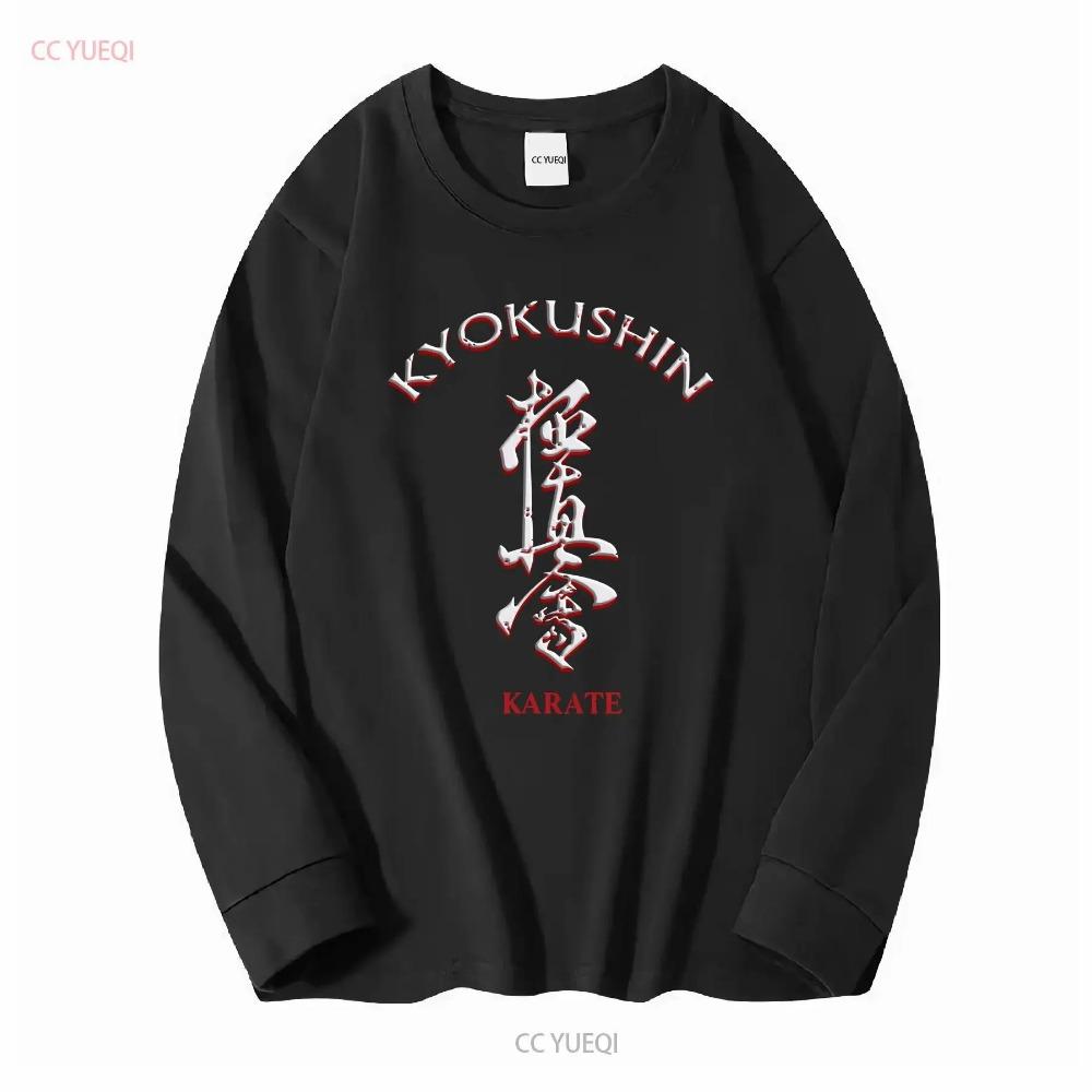 Kyokushin Karate Symbol Kyokushinkai Dojo Training Vintage Men's Black T Shirt Long Sleeves Vintage Washed Slightly Graphic