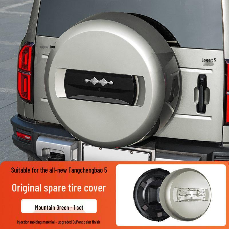 Touareg Fangchengbao Spare Tire Cover - Off-road Full Coverage Protective Shell for 5 Tires