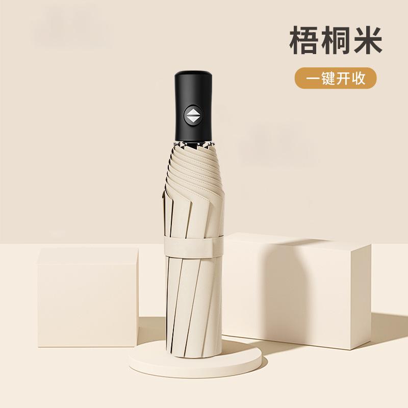 Automatic Umbrella Large Weather and Rain Women's Parasol Thickened and Enlarged Folding Umbrella Outdoor Vinyl Sun Umbrella