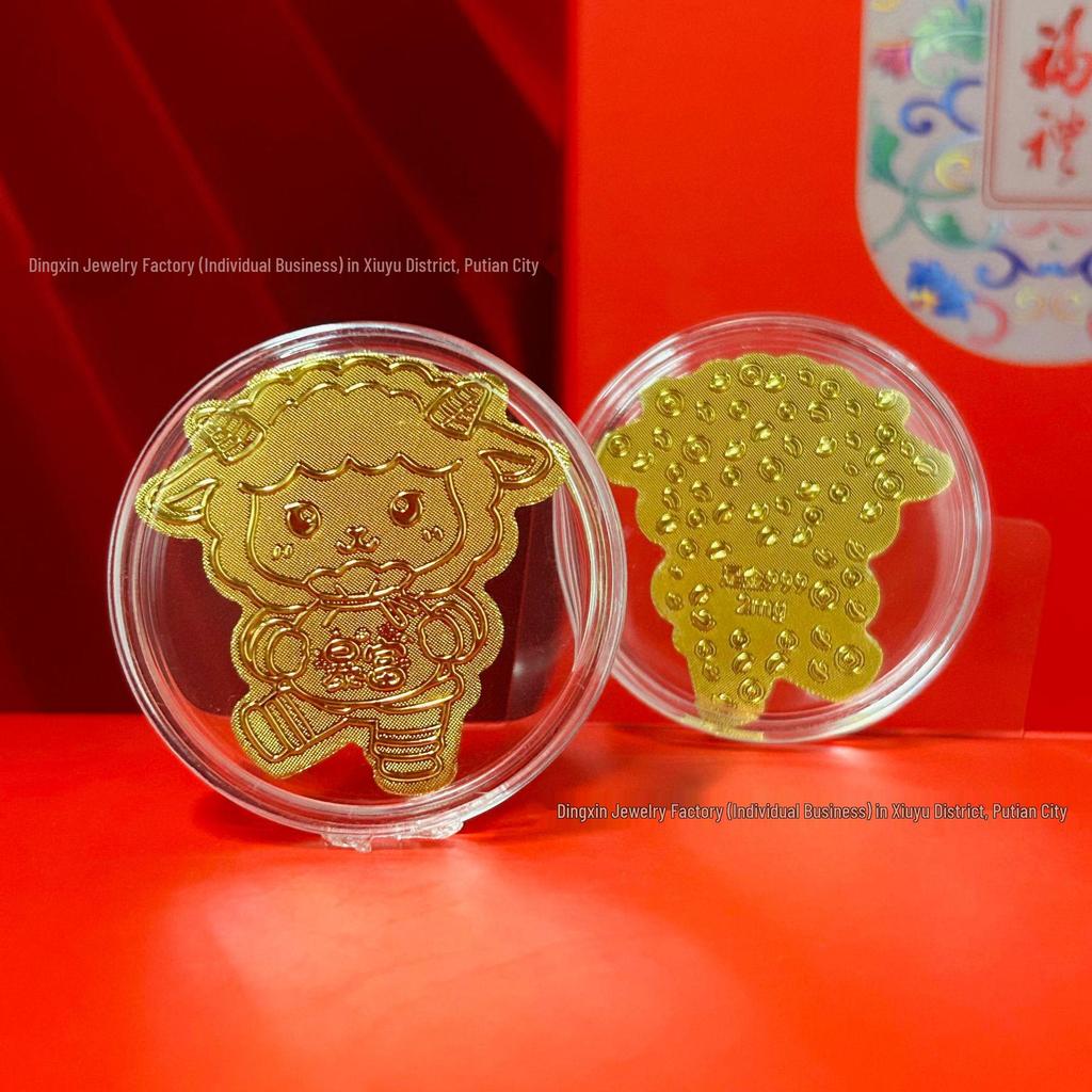 Pure Gold Year of the Sheep Money Attraction Sticker - Store Anniversary Souvenir Gift