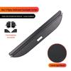 AION Y/Yplus Trunk & Tail Box Retractable Sunshade