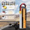 Youme 11.1V LiPo, 3S RC Lipo4500mAh 60C with XT60 Plug for RC CarTruck, Buggy, Boat, Heli, Drone (2-Pack)