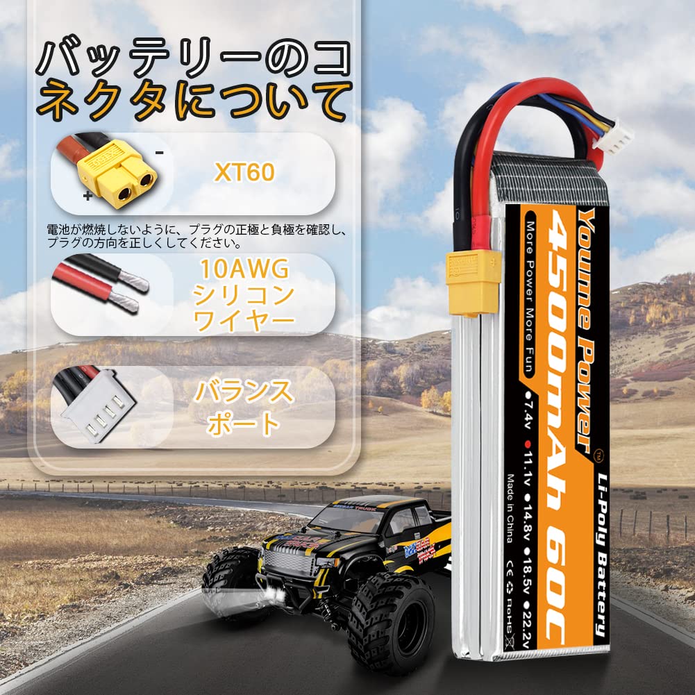 Youme 11.1V LiPo, 3S RC Lipo4500mAh 60C with XT60 Plug for RC CarTruck, Buggy, Boat, Heli, Drone (2-Pack)