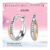 DAZZARRY Hoop Earrings, Popular Ring Earrings for Women, 18K Double Color, 925 Silver, Both Ears, Metal Hypoallergenic, Simple Accessory, Present