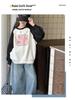 Sweatshirt im koreanischen Stil mit Farbblock für Mädchen - Herbst/Winter 2025, Buchstabenaufdruck, lässiges Oberteil mit Rundhalsausschnitt für mittlere und große Kinder