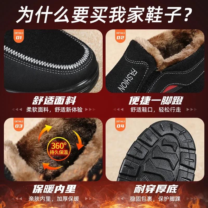 Fashion Men's Winter Cotton Boots Retro Thick-soled Non-slip Soft-soled Cloth Shoes Fashion Plus Velvet Warm Men Snow Ankle Boots 2025